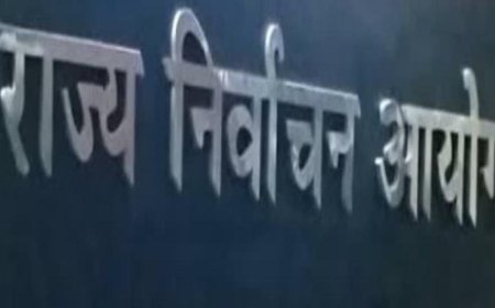 राजस्थानः मतगणना के दौरान EVM में तकनीकी खराबी के बाद राज्य निर्वाचन आयोग का फैसला, 16 सितंबर को सुबह 7 से शाम 6 बजे तक वोटिंग, 17 सितंबर को होगी मतगणना