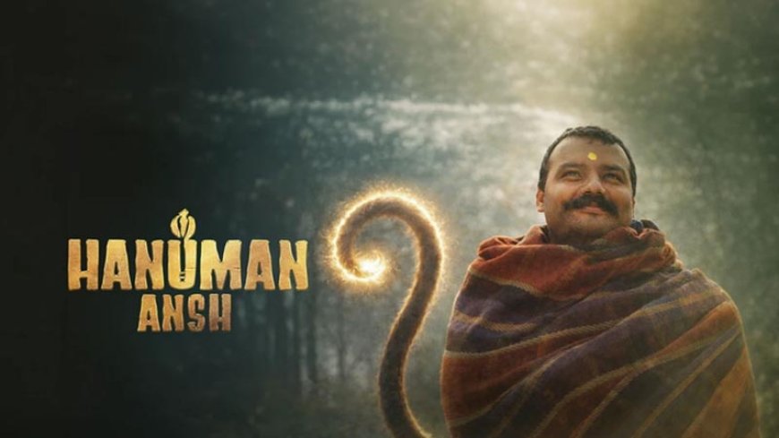 हनुमान अंश बॉक्स ऑफिस डे 35: नीम करोली बाबा पर बनी फिल्म ने कमाए 193 करोड़ रुपये, दुनिया भर में हो रही रिलीज