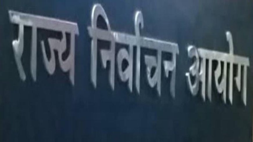 राजस्थानः मतगणना के दौरान EVM में तकनीकी खराबी के बाद राज्य निर्वाचन आयोग का फैसला, 16 सितंबर को सुबह 7 से शाम 6 बजे तक वोटिंग, 17 सितंबर को होगी मतगणना